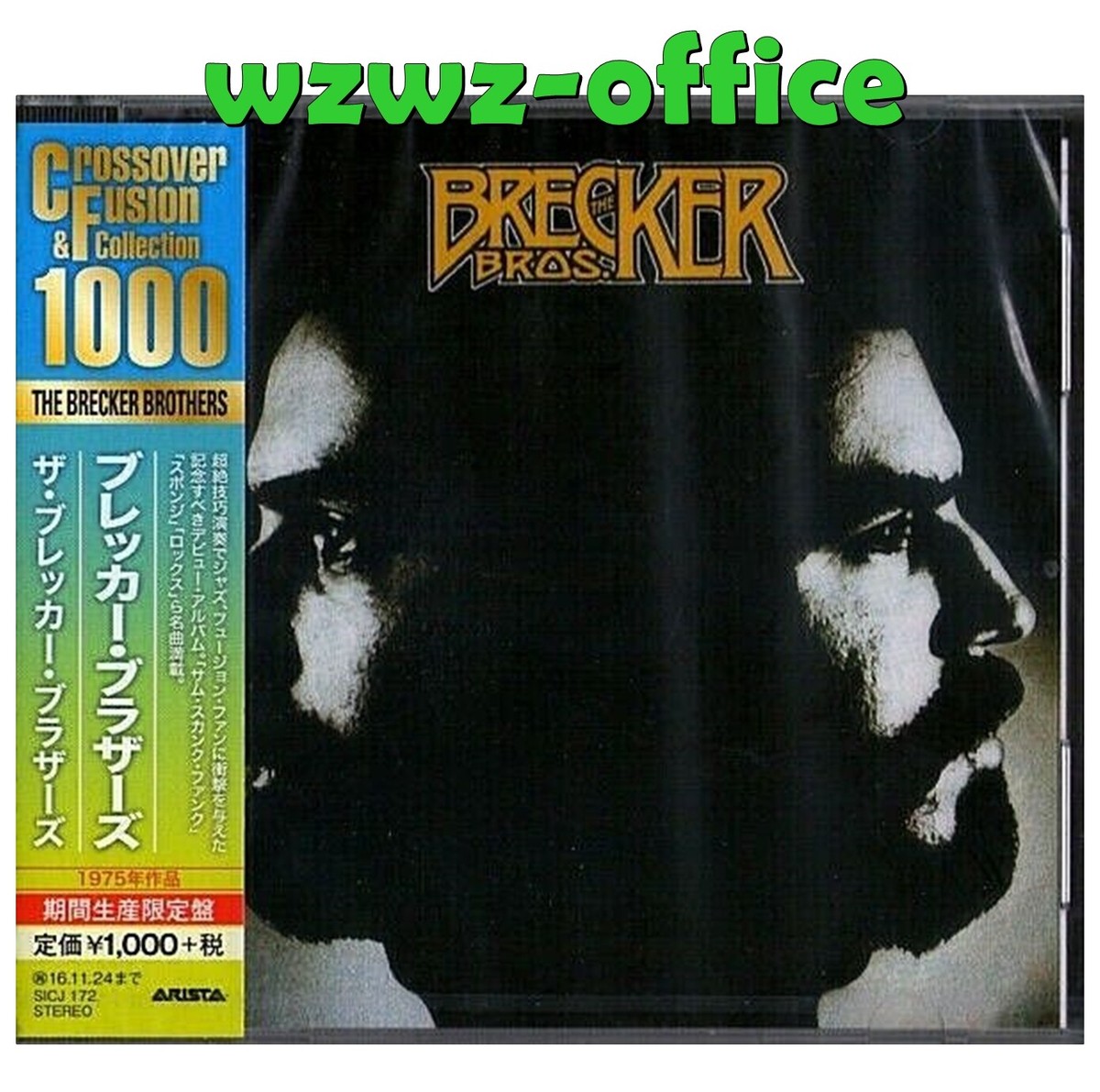 アート・デザイン・音楽 BEST OF THE BRECKER BROTHERS Best of the Brecker Brothers - YouTube