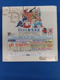 [Rare] Dungeons & Dragons Collection Sega Saturn CAPCOM T-1224G 4MB RAM A5884