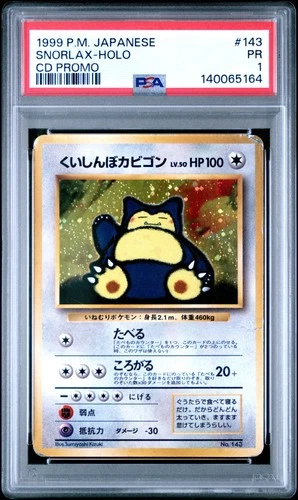 1999 POKEMON JPN CD PROMO CD PROMO #143 SNORLAX-HOLO PSA 1
