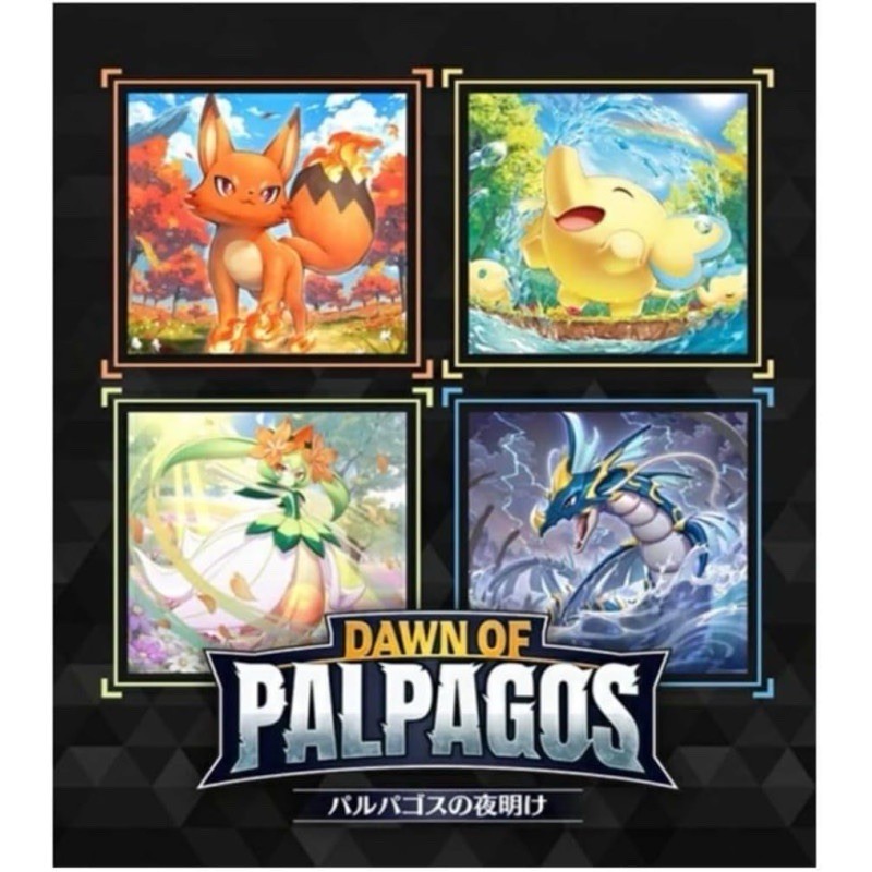 Palworld Dawn of Palpagos Booster Box JPN SEALED | US Seller