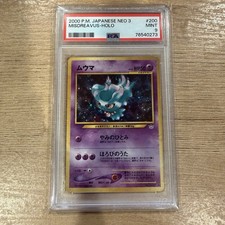 2000 Pokemon Misdreavus Neo Revelation Japanese Holo Card PSA 9 Mint