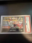 2024 Topps Mike Trout Platinum Performers -Gold #PP2 PSA 10