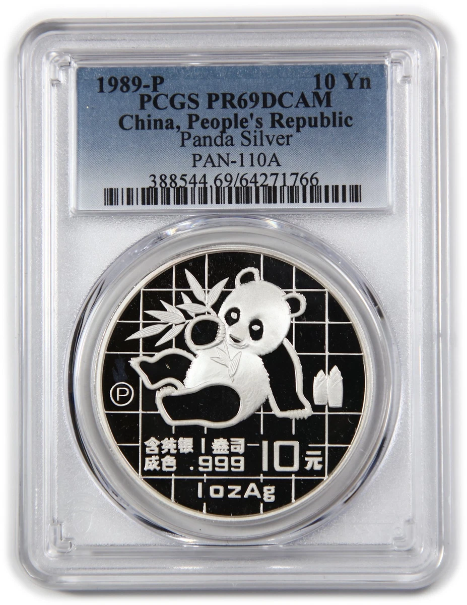 中国熊猫1989 银币| eBay