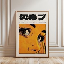 Japanese Manga Poster – Tokyo 1923 Retro Pop Culture Wall Art