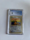 1997 POKEMON JAPANESE FOSSIL #149 DRAGONITE-HOLO CGC 8 Old Label NM/MINT 👀