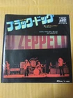 Japanese press 7inch!!!   LED ZEPPELIN   BLACK DOG / MISTY MOUNTAIN HOP