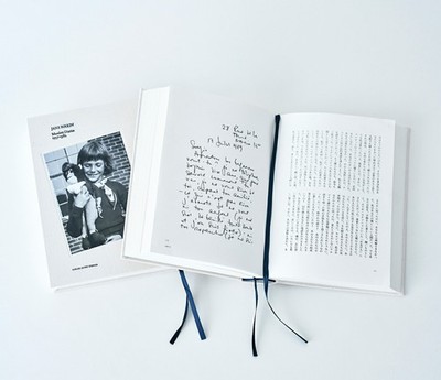 Jane Birkin Diary Autobiography Art Book Japan Limited Notebook