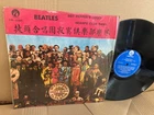THE BEATLES -Sgt. Pepper's Lonely Hearts Club Band-RARE ORIGINAL TAIWAN VINYL LP