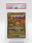 PIKACHU EX 2024 POKEMON SV8A JP #236 ULTRA RARE PSA 10 Q7217