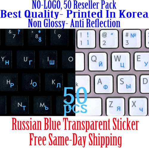 Russian Blue Keyboard Transparent Sticker Printed In Korea. 50pcs DEAL!!! - Picture 1 of 2