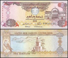 United Arab Emirates - UAE 5 Dirhams, 2013 (AH1434), P-26bz, UNC, Replacement