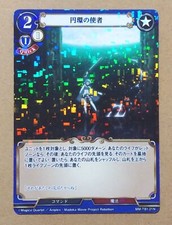 Build Divide MM-TB1-21N Puella Magi Madoka Magica Sayaka Miki