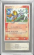 Entei [Gold Star] #19 Prices | Pokemon Japanese Golden Sky