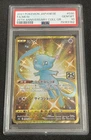 PSA 10 GEM MINT Japanese Shiny Mew UR Gold 030/028 25th Anniversary 2021 Pokémon