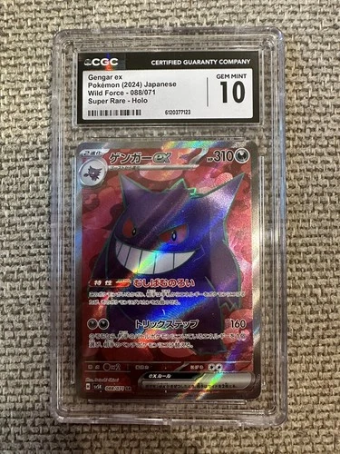 Gengar EX 088/071 Japanese SW10 CGC 10 Gem Mint Holo Super Rare