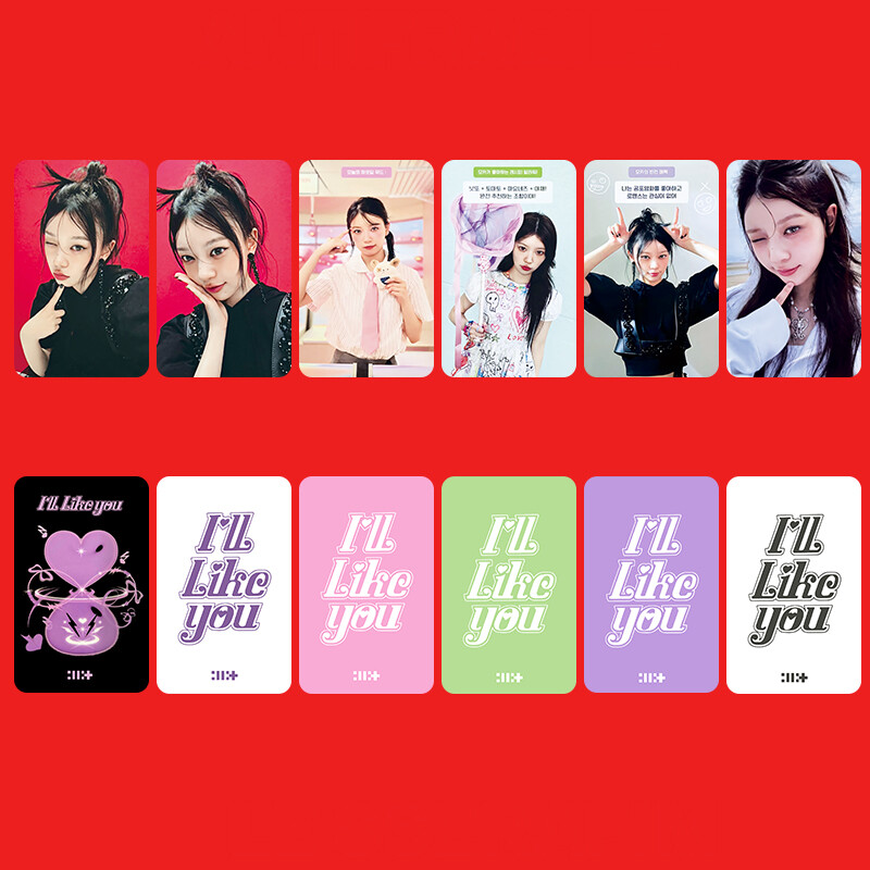 8pcs/set Kpop ILLIT Member I'LL LIKE YOU Self Made Photo Cards