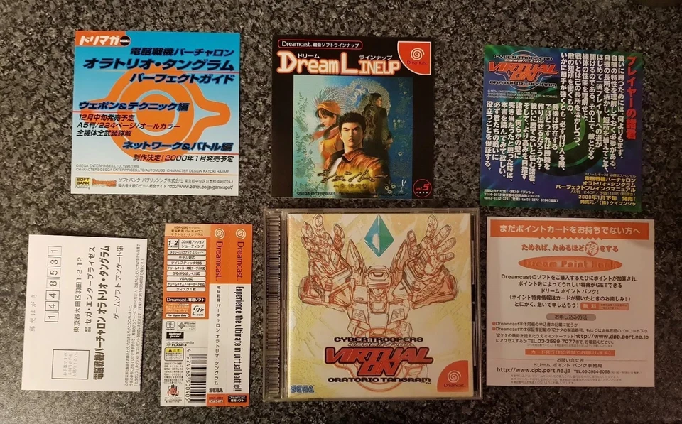 Cyber Troopers Virtual-On Orantorio Tangram + OFFICIAL OST - Sega Dreamcast - Image 3 of 4