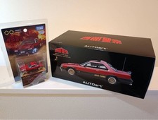 AUTOart 1/18  Nissan Skyline RS-1 DR30 166983