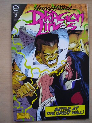 Dragon Lines: Way of the Warrior 2 (Marvel Comics/Epic Comics 1993) Ron Lim