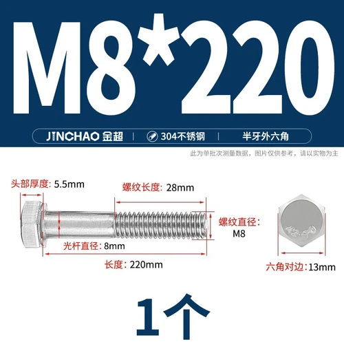 M6M8M10M12 Hexagon Head Bolts Part Threaded Hex Bolt Screw 304 Stainless Steel D - Picture 55 of 254