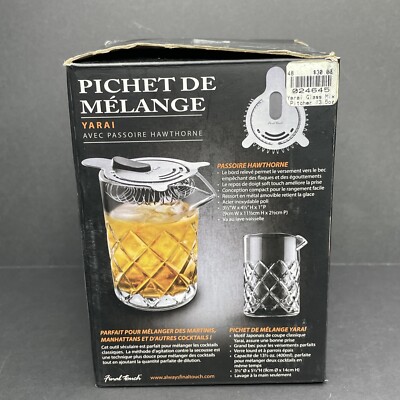 NEW IN BOX Final Touch Yarai Mixing Pitcher With Hawthorne Strainer Glass 13.5oz