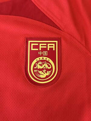 Nike China CFA National Team Home Soccer Jersey DN8146-696 Youth
