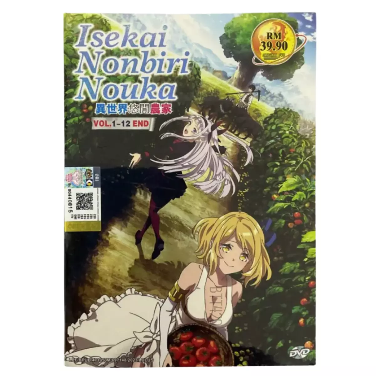 Anime DVD Isekai Nonbiri Nouka Vol. 1-12 End ENG SUB All Region FREE  SHIPPING