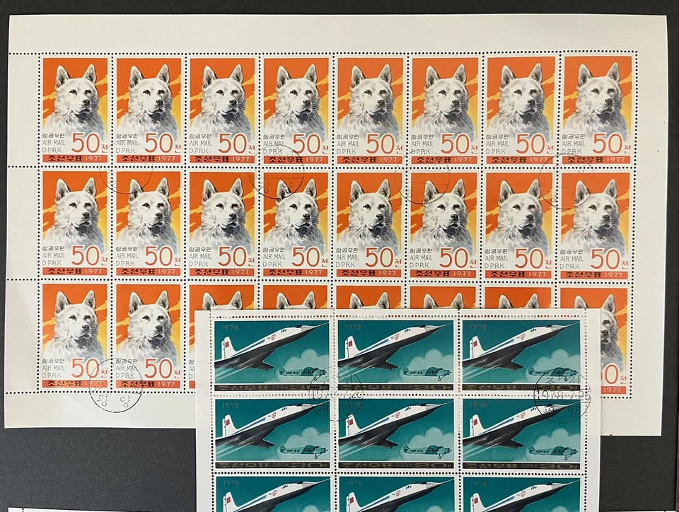 Корея 1977, 78, 83 - полный листы - технический директор - Бесплатная доставка в США - Изображение 2 из 4