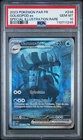 Carte Pokémon : Sarmuraï EX 246/182 Faille Paradoxe NEUF FR PSA 10
