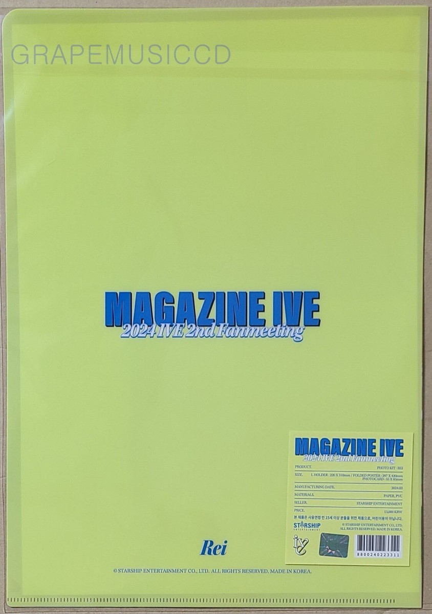 IVE 2024 2nd Fanmeeting MAGAZINE IVE OFFICIAL MD PHOTO KIT NEW | eBay