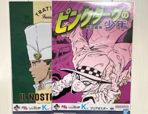 New JoJo's Bizarre Adventure Ichiban Kuji Prize A B Figure Josuke & okuyasu - Picture 2 of 4
