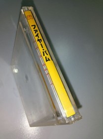 Fire Bam Famicom Disk System Game