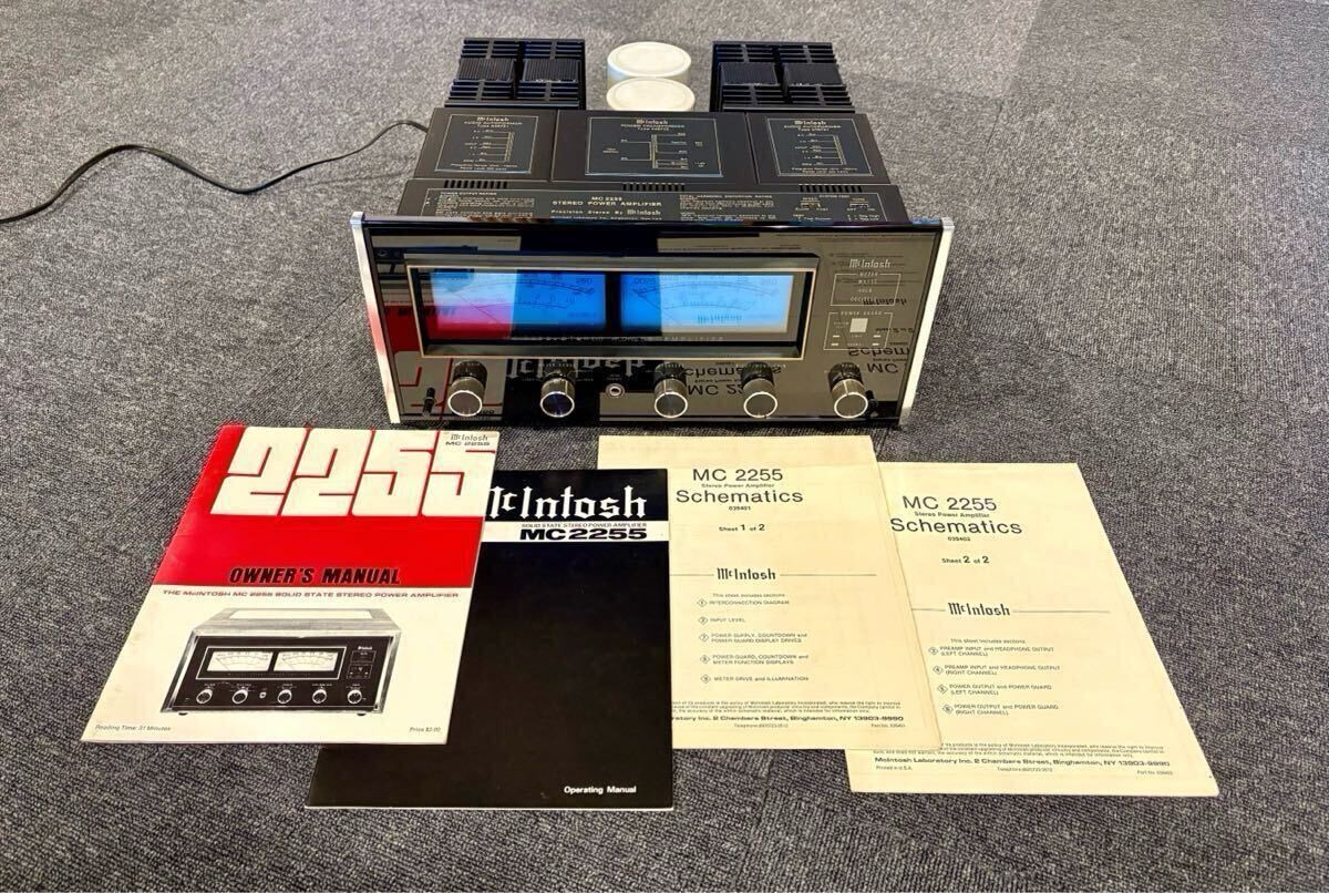 McIntosh MC2255 2-Channel Solid State Stereo Power Amplifier