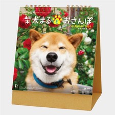 2026 Desk Calendar Shiba Inu Maru and Walk NK529