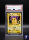 PSA 10 Pikachu Classic Collection 008/032 GEM MINT Japanese Graded Pokemon Card