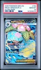 2025 Pokemon Mega Evolution #155 Mega Venusaur Ex Ultra Rare PSA 10