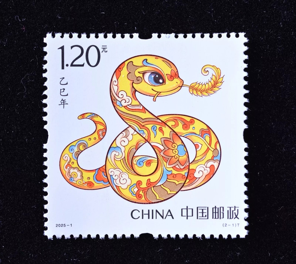 CHINA PRC 2025-1 year of snake new year zodiac stamp set of 2pcs