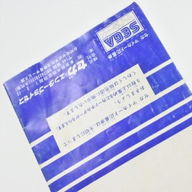 PIT FALL II 2 C-49 Sega My Card SC-3000 SG-1000 6301 sc