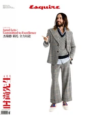 Jared Leto on ESQUIRE CHINA magazine Dec 2024, cover B