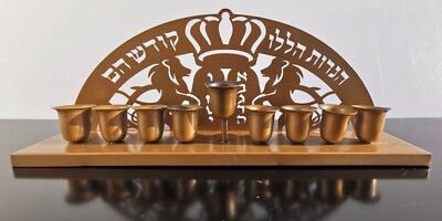 Menorah Candle Holder for Hanukkiah Menora Chanukah Home Décor Table Centrepiece Display Judaica