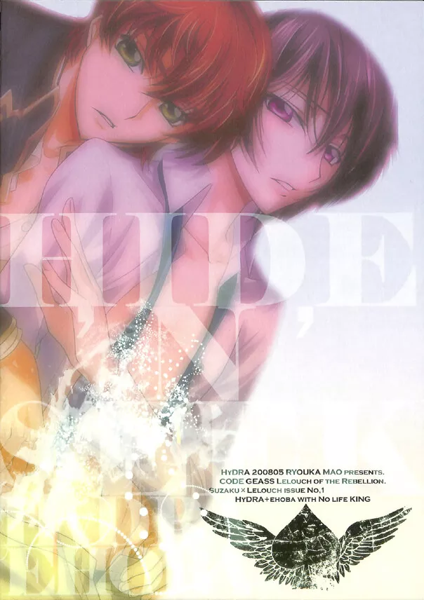 USED) Doujinshi - Code Geass / Suzaku x Lelouch (encore) / trabajo