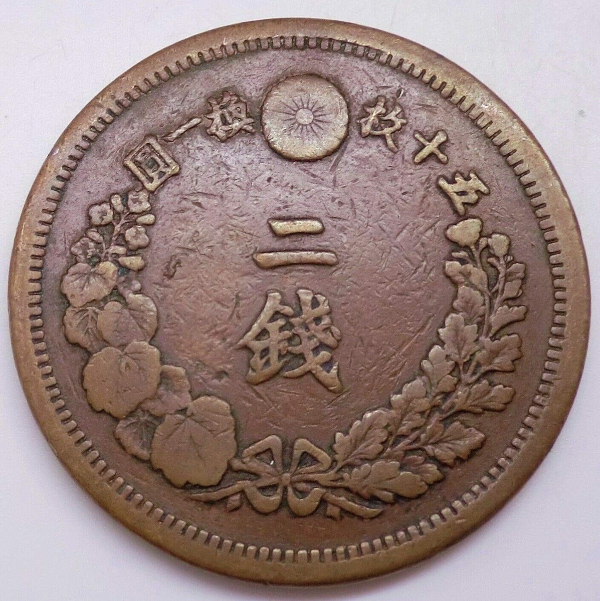 隕石と龍神ペンダント　No.n2 s-l1200.jpg