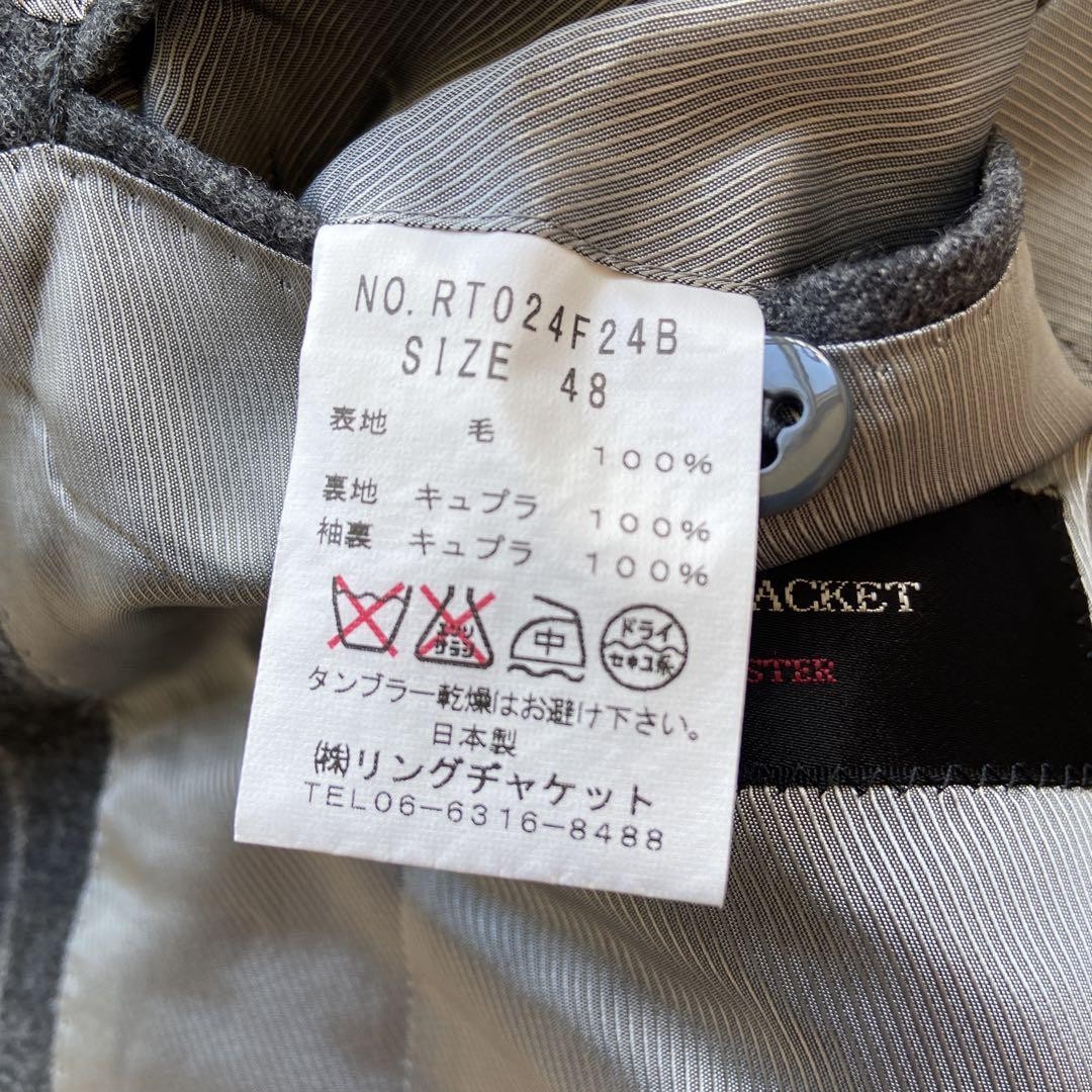 Tailored Wool Jacket with Stripe by RING JACKET M… - image 4