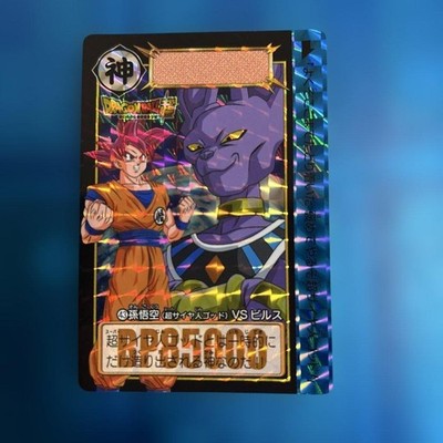 Dragon Ball Carddass 43 Goku vs Beerus Rare Prism Karte