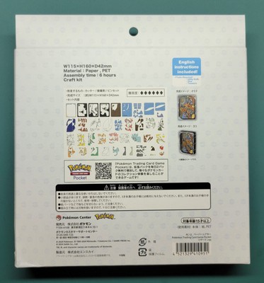 Pokemon Trading Card Game Pocket Paper Theater Charizard Ex