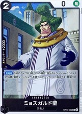 Saint Mjosgard C OP13-092 ONE PIECE Card Game Japanese US SHIP