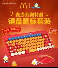 2025 McDonald's Ultraman Co-branded Computer Keyboard & Mouse Set Limited