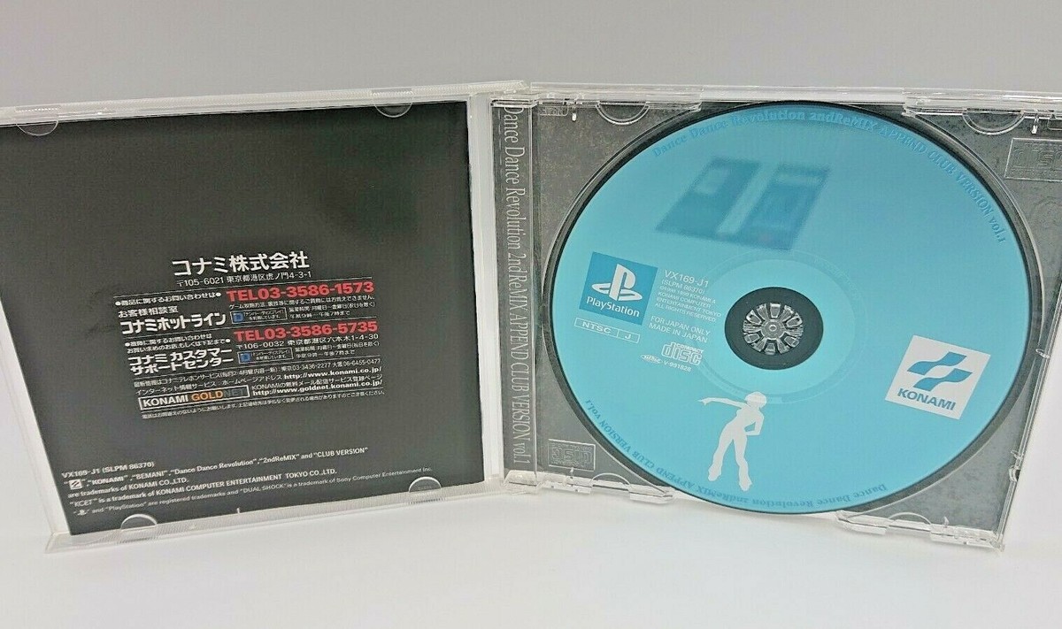 Dance Dance Revolution 2nd アペンドクラブ Vol.1 Dance Dance Revolution 2nd Remix Append Club Version Vol 1