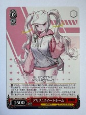 Weiss Schwarz Goddess Nikke Alice: Sweet Home NIK/S117-069 U - US SELLER