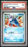2006 POKEMON JAPANESE DRAGON FRONTIERS 1ST EDITION #020 BAGON PSA 9